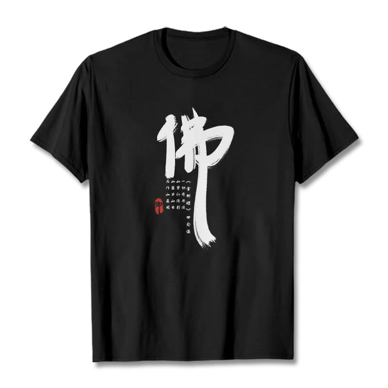 Buddha Stones Fo Buddha Tee T-shirt - Black - 2XL - image 3