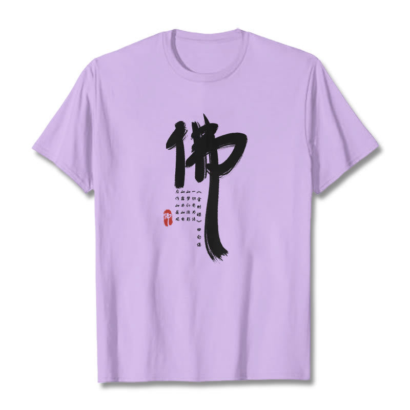 Buddha Stones Fo Buddha Tee T-shirt - Plum - 2XL - image 16