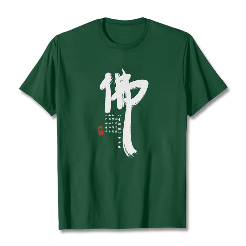 Buddha Stones Fo Buddha Tee T-shirt - Forest Green - 2XL - image 7