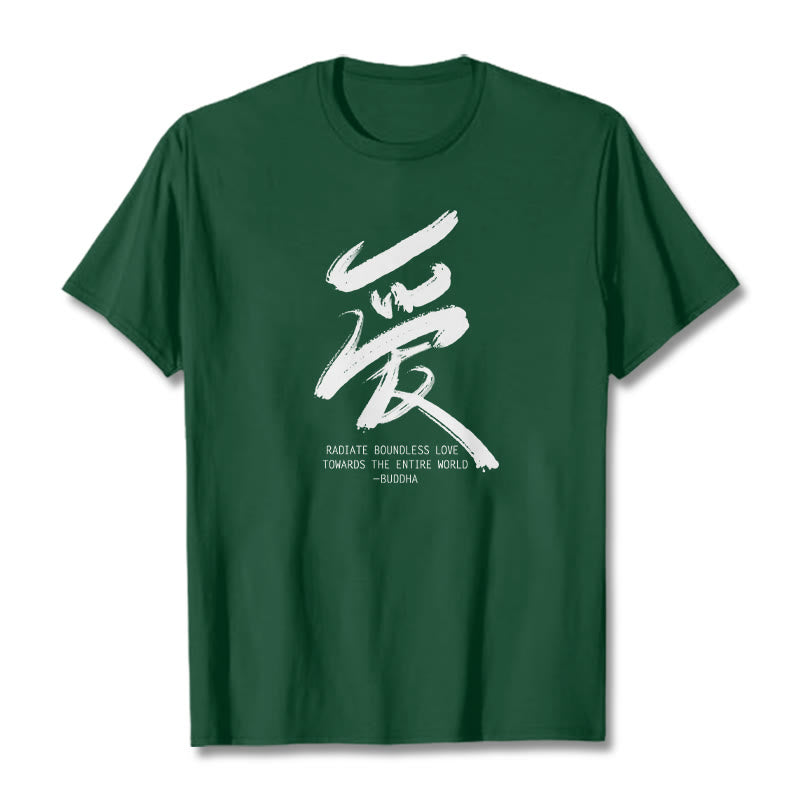 Buddha Stones Ai Radiate Boundless Love Towards The Entire World Tee T-shirt - Forest Green - 2XL - image 2