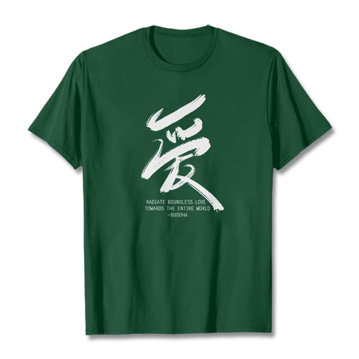 Buddha Stones Ai Radiate Boundless Love Towards The Entire World Tee T-shirt - Forest Green - 2XL - image 2