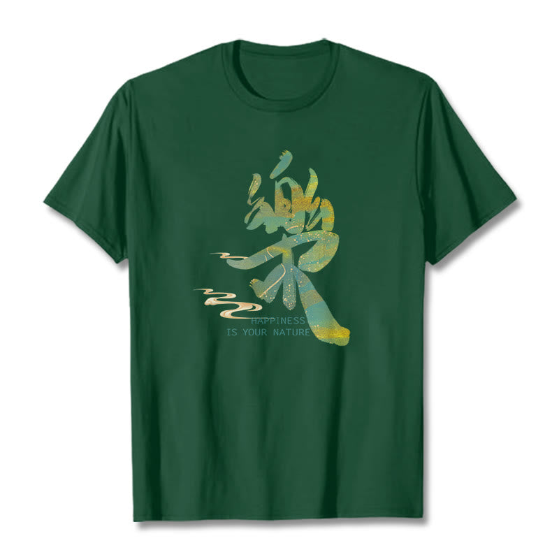 Buddha Stones Le Happiness Is Your Nature Tee T-shirt - Forest Green - 2XL - image 0