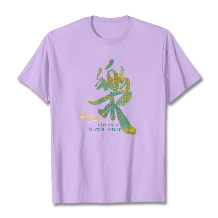 Buddha Stones Le Happiness Is Your Nature Tee T-shirt - Plum - 2XL - image 14
