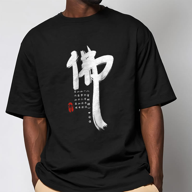 Buddha Stones Fo Buddha Tee T-shirt - image 4