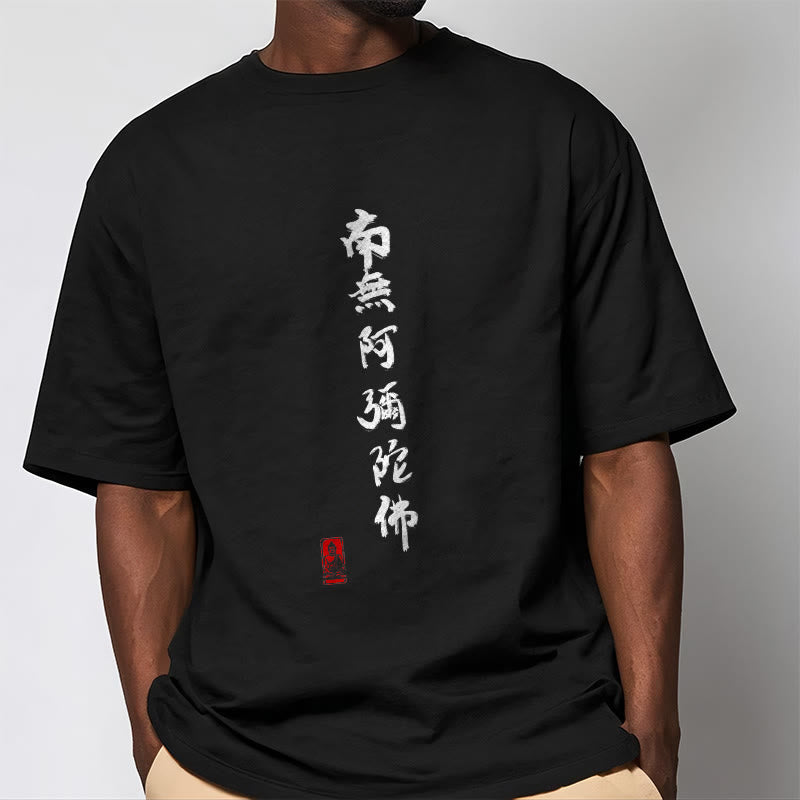 Buddha Stones Nan Wu E Mi Tuo Fo Tee T-shirt - image 2