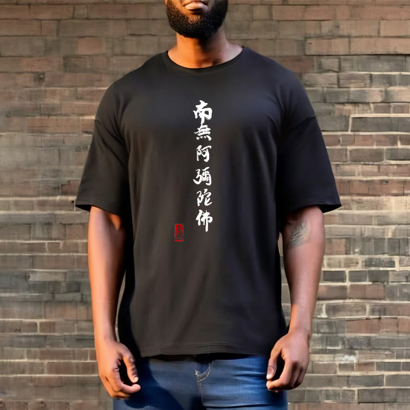 Buddha Stones Nan Wu E Mi Tuo Fo Tee T-shirt - image 3