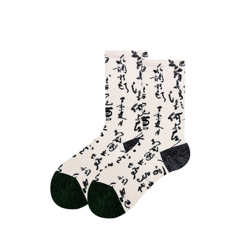 Buddha Stones Chinese Calligraphy Color Matching Pattern Micro Crew Women Cotton Socks - image 13