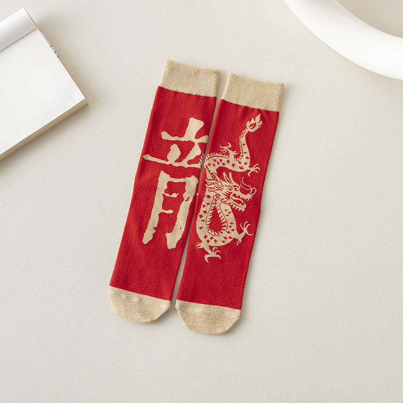 Buddha Stones Casual Red Dragon Cotton Quarter Men Women Unisex Socks - Dragon Character - One Size Fits Most (US 3.5-10.5，EU 36–44，UK/AU 3.5-10.5，Asia 23–28 cm) - image 13