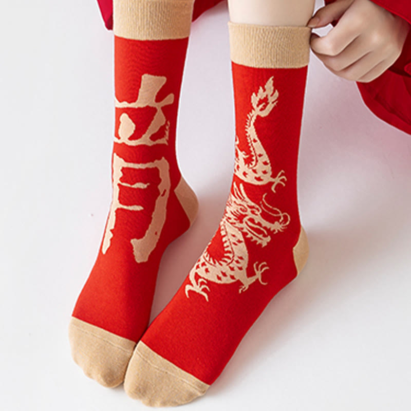 Buddha Stones Casual Red Dragon Cotton Quarter Men Women Unisex Socks - image 14