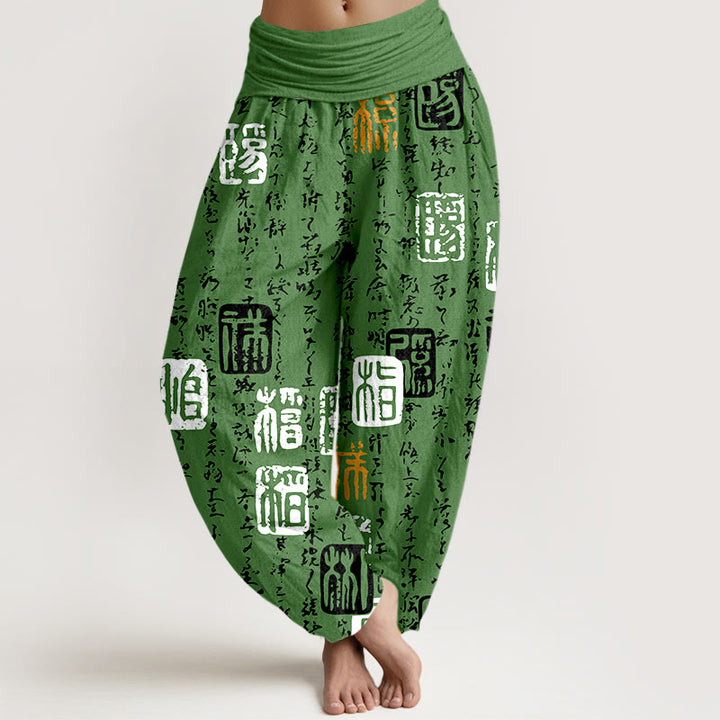 Buddha Stones Pure Cotton Chinese Calligraphy Seal Design Pattern Women's Elastic Waist Harem Pants - Green - US16，UK/AU20，EU48 (3XL) - image 5