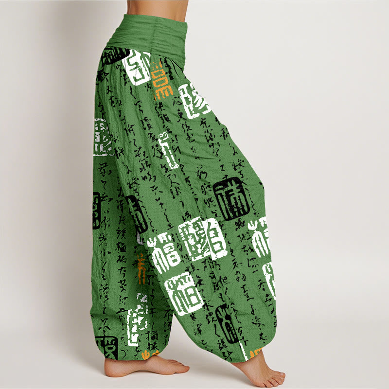 Buddha Stones Pure Cotton Chinese Calligraphy Seal Design Pattern Women's Elastic Waist Harem Pants - image 7