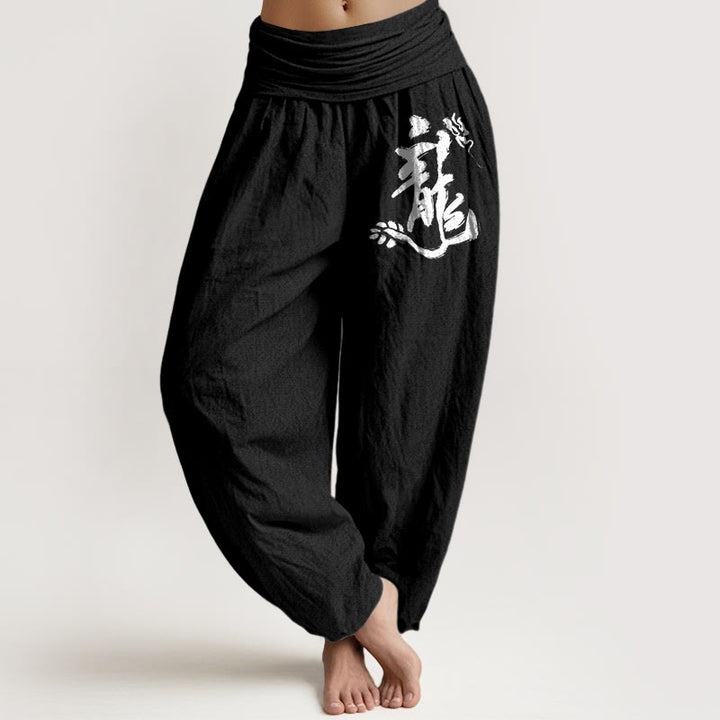 Buddha Stones Pure Cotton Minimalist Style Chinese Character "Dragon" Pattern Women's Elastic Waist Harem Pants - Black - US16，UK/AU20，EU48 (3XL) - image 5
