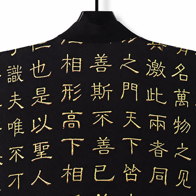 Buddha Stones Spring Tang Style Vintage Tao Te Ching Print Men's Kimonos - image 6