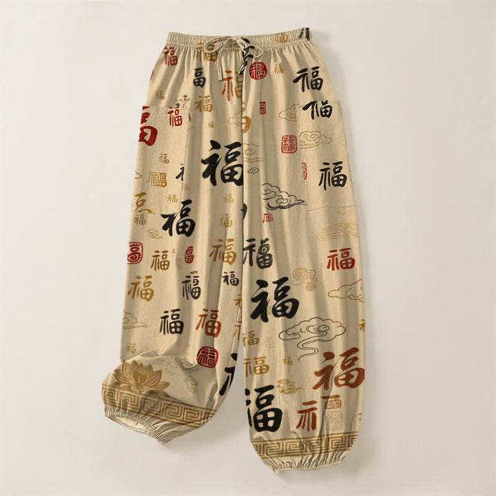 Buddha Stones Cotton Auspicious Fu Cloud Lotus Pattern Women's Elastic Waist Harem Pants With Side Pockets - image 3
