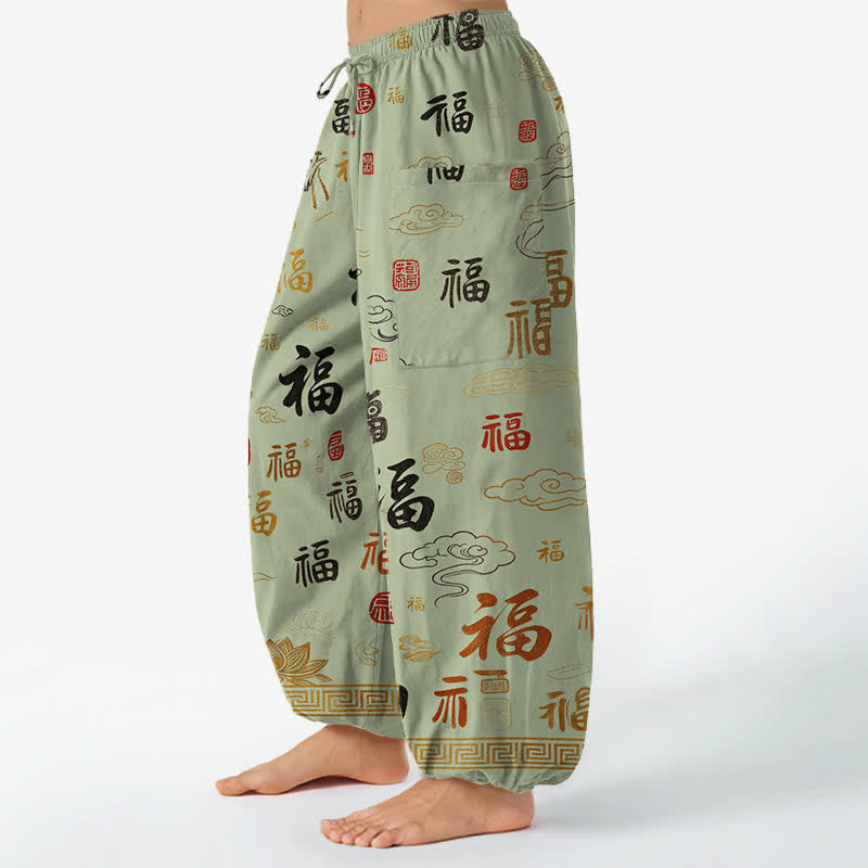 Buddha Stones Cotton Auspicious Fu Cloud Lotus Pattern Women's Elastic Waist Harem Pants With Side Pockets - image 8