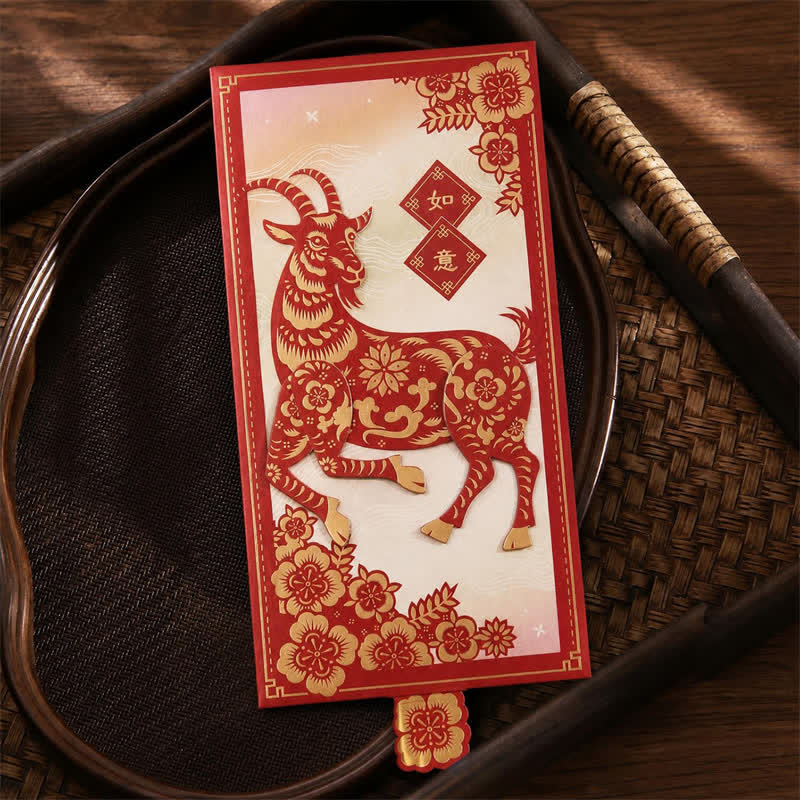 Buddha Stones 2Pcs Paper Cut Year of the Goat Pull Tab Luck New Year Red Envelope - 2 Pcs Red Envelope - image 0