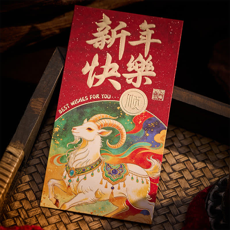 Buddha Stones 6Pcs Year of the Goat Good Fortune Prosperity Chinese New Year Red Envelope Set - image 9